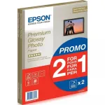 Fotopopierius Epson 255g/mp 15vnt, A4