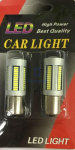 CL GP-T20BS4S69 lemputė BA15s 12V LED69 (2vnt.)
