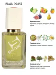 SHAIK W 152 moteri&scaron;ki kvepalai, 50 ml (įkvėpti Versace Versense)
