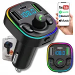 Automobilinis FM siųstuvas su &bdquo;Bluetooth&ldquo;, 20W PD, QC3.0, USB-C, LED