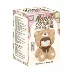 Kolekcinė figūrėlė Rolife Nanci Colorful Chocolate Cutie Bears, akloji dėžutė
