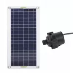 Saulės vandens siurblys, reguliuojamas, 30W, 800L/h, 12V