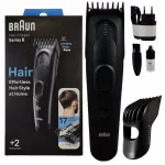Plaukų kirpimo ma&scaron;inėlė Braun Series 5 HC5330