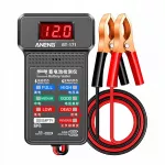 Skaitmeninis 12V akumuliatoriaus testeris ANENG BT-172 su LCD ekranu
