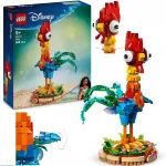 LEGO DISNEY Vaiana 2 rinkinys su HeiHei figūrėle 43272 + LEGO 2025 katalogas (PDF)