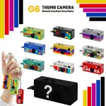 Mini skaitmeninis fotoaparatas THUMB CAMERA RETRO, raktų pakabukas, HD