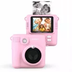 Vaiki&scaron;kas fotoaparatas LAMAX InstaKid1 Pink su momentine spauda