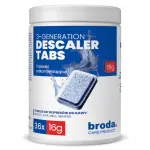 Kavos aparatų nukalkinimo tabletės, 36 vnt. x 16 g, JURA BOSCH MIELE SIEMENS