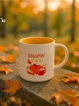 Sinsay - Puodelis su rudens ra&scaron;tu - geltona