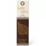 Smilkalai Masala Bodhi Sutra, &bdquo;Song of India&rdquo;
