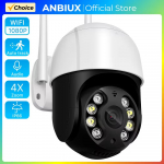 PTZ WiFi IP kamera lauko 1080P 4X priartinimas žmogaus detektavimas