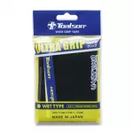 Toalson Ultra Grip Overgrip 3 vnt. pakuotė (juodas)