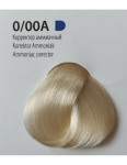 Estel De Luxe 0/00A korektorius 60 ml