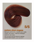 BBCOS INNOVATION EVO plaukų dažai 100 ml - 5/5E