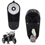 12V variklio pavarų dėžė Goldwing elektriniam važiuojančiam dviračiui - uniwersalny