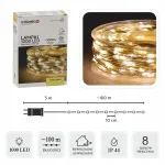 LED kalėdinės girliandos, 100 m, &scaron;iltai balta &scaron;viesa, 8 &scaron;vietimo režimai