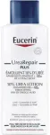 Eucerin UreaRepair Plus 10% Body Lotion - Body Lotion 250ml