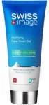 Swiss Image Essential Care Mattifying Face Wash Gel Matuojantis veido prausiklis 200 ml