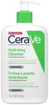 CeraVe Hydrating Mitrino&scaron;s sejas attīrītājs Gēls 473 ml