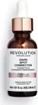Revolution Skincare Dark Spot Corrector