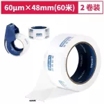 Pakavimo juostos rinkinys su dozatoriumi Deli 48mmx60m, 60mikr., +2 juostos, skaidri