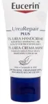 Eucerin Urearepair Plus Hand Creme 5 Urea 75ml