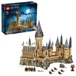 LEGO 71043 Hogvarts pilies konstruktorius