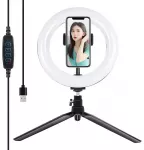 Tripod Mount Puluz with 20cm LED Ring Vlogging PKT3073B