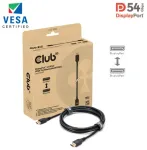 Club3D DP kabelis 2.1 DP54 sertifikuotas 3m 8K120Hz St/St mažmeninei prekybai