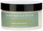 Crabtree & Evelyn, Kriau&scaron;ė ir rožinė magnolija, Drėkinamasis, Kūno suflė, 250 g