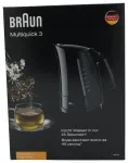 Braun WK300 AquaExpress elektrinis virdulys Black