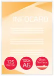 Laminating pouches GBC, 111x156 mm, 125 mic, 100 pcs/pack.