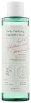 AXIS-Y Daily Purifying Treatment Toner 200 ml Sejas toniks