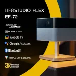 Epson Lifestudio Flex Plus &mdash; EF-72 Oak