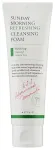 AXIS-Y Sunday Morning Refreshing Cleansing Foam 120 ml Attīro&scaron;s līdzeklis