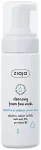 Ziaja Foaming Facial Cleanser for Sensitive Skin and Skin Prone to Redness 150ml