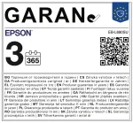 Epson EB-L690SU Short throw projector 6200 ANSI lumens 3LCD WUXGA (1920x1200) White