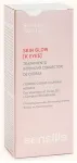 Sensilis Skin Glow K Eyes paakių kremas 15ml