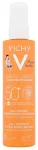 Vichy Capital Soleil Kids Sun Body Lotion Ķermeņa losjons 200ml / SPF50+