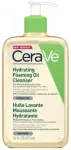 CeraVe Hydrating Eļļas bāzes putu gels 473 ml