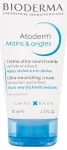BIODERMA Atoderm Hand Cream Krēms rokām 50ml