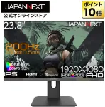 JAPANNEXT 60,5cm JN-IPS238FHD200F-HSP-Camo 16:9 HDMI FHD ekranas
