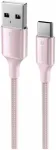 Swissten Textile II USB - USB-C Datu un Uzlādes Vads 1.5m