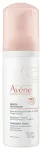 Avene, Les Essentiels, Makiažą valomosios valomosios putos, 150 ml
