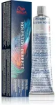 Wella Koleston Perfect Me Professional Hair Dye 60ml 0/88 Intensive Pearl