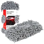 Microfiber sponge Cwash-08 AMIO-01275