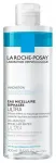 Dvifazis micelinis vanduo jautriai odai &bdquo;La Roche Posay Ultra&ldquo; 400 ml