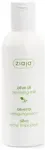 Olive Oil Cleansing Milk - Cleansing Face Milk.