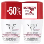 Vichy Antiperspirant Roll-on Duopack - Sada kuličkov&yacute;ch antiperspirantů proti nadměrn&eacute;mu pocen&iacute; 50ml