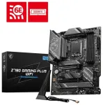 MSI Mainboard Z790 Gaming Plus Wifi - ATX - Socket LGA1700 - Intel Z790